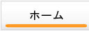 TOP�y�[�W��